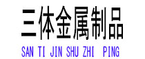 襄汾光伏配件